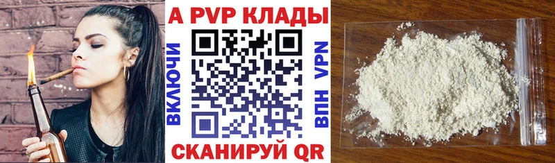 Наркота Махачкала МАРИХУАНА АМФ Cocaine ГАШ Галлюциногенные грибы Мефедрон