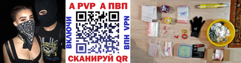 Alfa_PVP кристаллы Махачкала