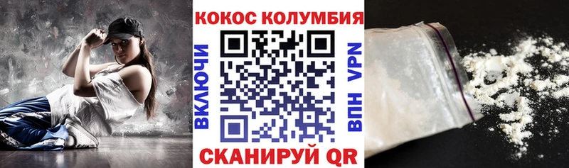 Кокаин 97%  МЕГА сайт  Махачкала 