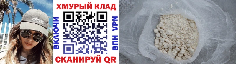 закладки  Махачкала  Героин Heroin 