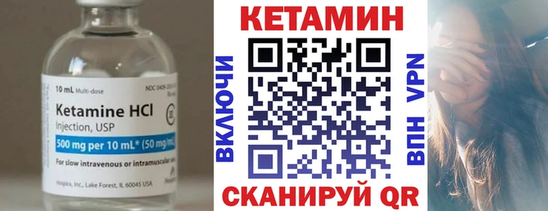 дарнет шоп  Махачкала  Кетамин VHQ 