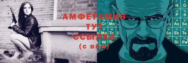 амфетамин Бронницы