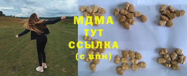 кокаин премиум Бугульма