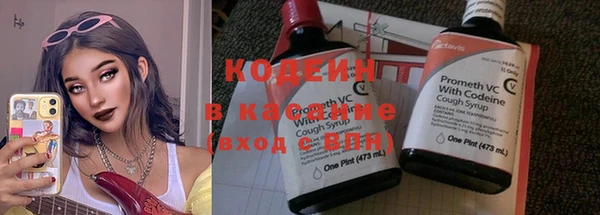 амфетамин Бронницы