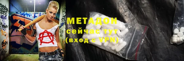 амфетамин Бронницы
