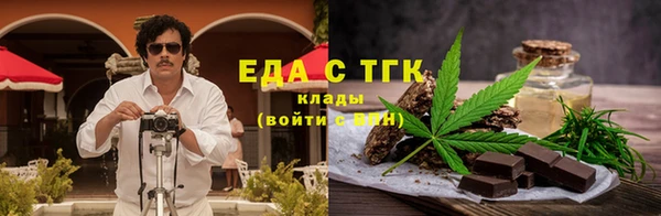 МДМА Бородино