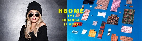 МДМА Бородино