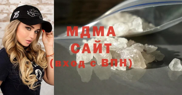 амфетамин Бронницы