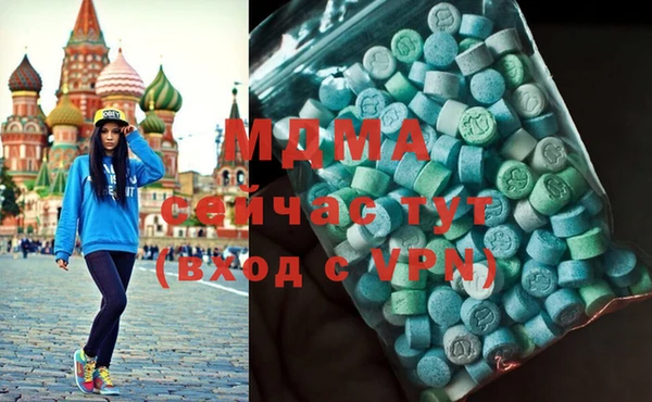МДМА Бородино