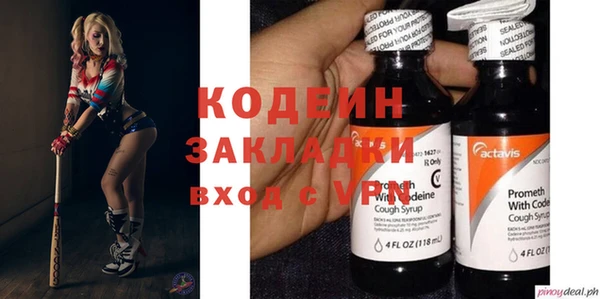 кокаин премиум Бугульма