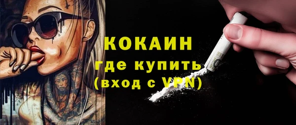 амфетамин Бронницы