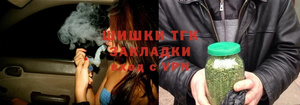 кокаин премиум Бугульма