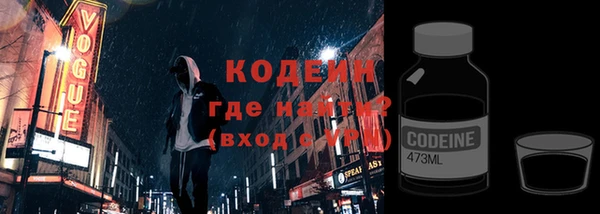 МДМА Бородино