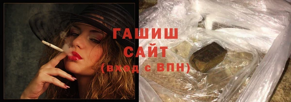 амфетамин Бронницы