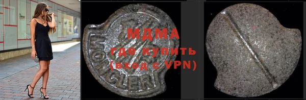 экстази Верея