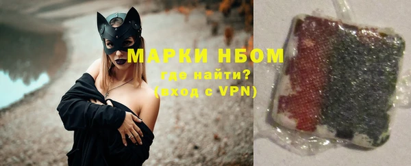 амфетамин Бронницы
