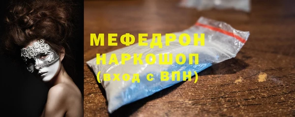амфетамин Бронницы