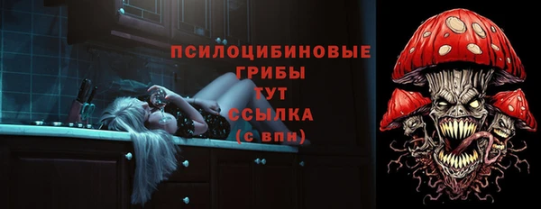 кокаин премиум Бугульма