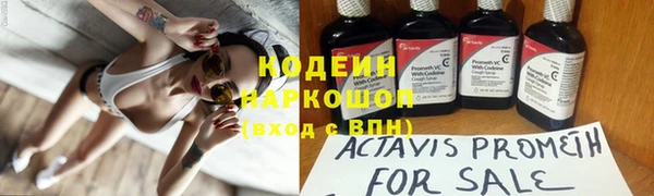 амфетамин Бронницы