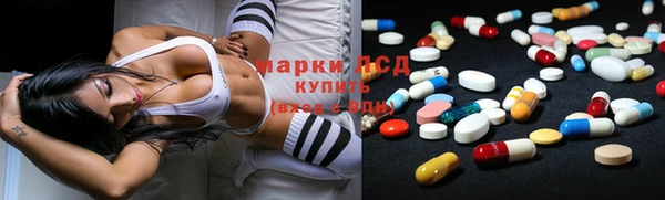 амфетамин Бронницы
