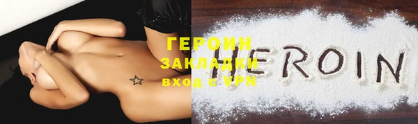 кокаин премиум Бугульма