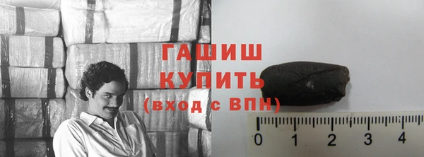 амфетамин Бронницы