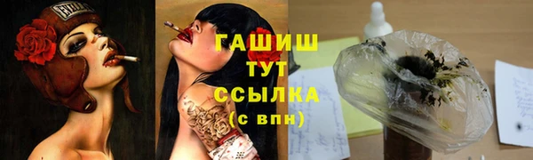 кокаин премиум Бугульма