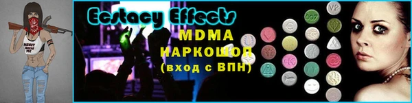 кокаин премиум Бугульма