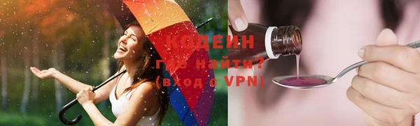 амфетамин Бронницы