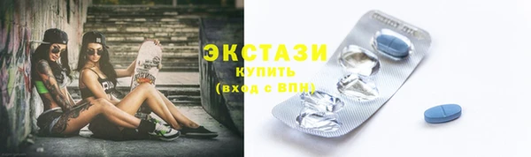 кокаин премиум Бугульма