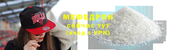 МДМА Бородино