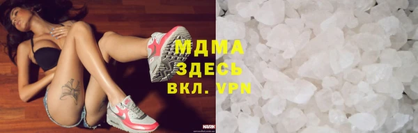 амфетамин Бронницы