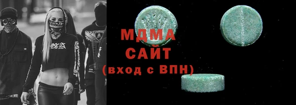 МДМА Бородино