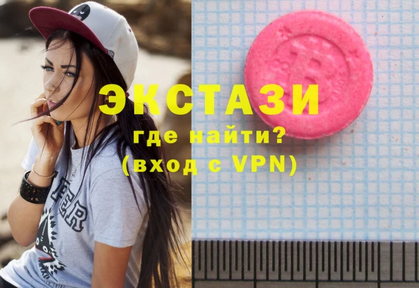 кокаин премиум Бугульма
