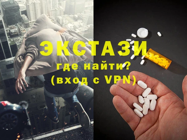 кокаин премиум Бугульма