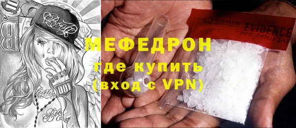 кокаин премиум Бугульма