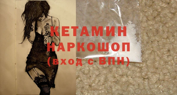 МДМА Бородино
