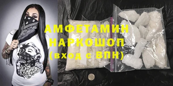 амфетамин Бронницы