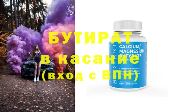 амфетамин Бронницы