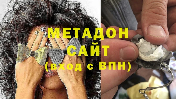 МДМА Бородино