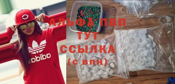 кокаин премиум Бугульма
