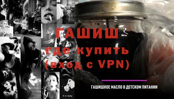 МДМА Бородино