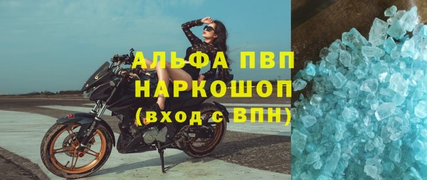 кокаин премиум Бугульма