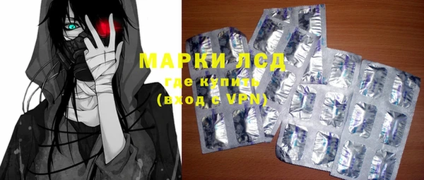 амфетамин Бронницы