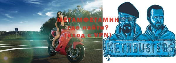 кокаин премиум Бугульма