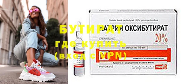 МДМА Бородино