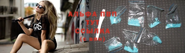 амфетамин Бронницы