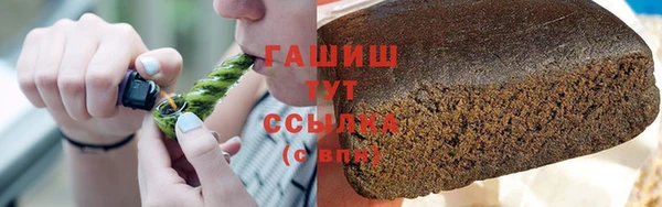 кокаин премиум Бугульма