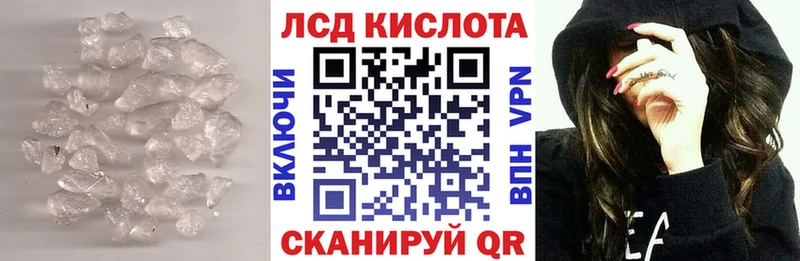 кракен   Махачкала  ЛСД экстази кислота  где продают наркотики 