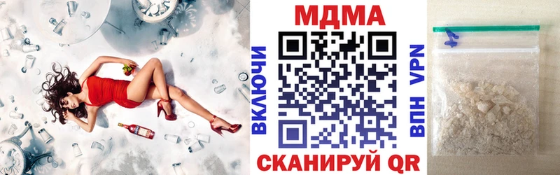 цена   Махачкала  МДМА молли 